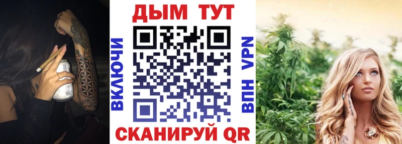 Купить закладку Кыштым СОЛЬ ГАШ МАРИХУАНА COCAIN