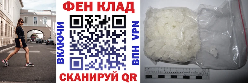 маркетплейс телеграм  Кыштым  Amphetamine Premium 