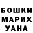 Кетамин VHQ Gianluca Sighinolfi
