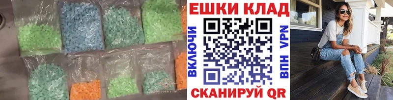ЭКСТАЗИ Punisher MEGA Кыштым