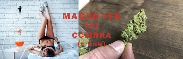 а пвп мука Гусиноозёрск
