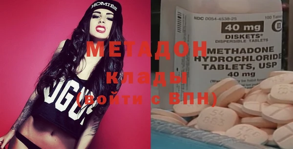 герыч Гусь-Хрустальный