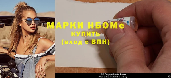 молекула духа Горняк