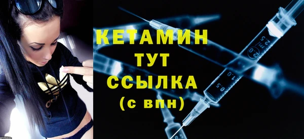 молекула духа Горняк