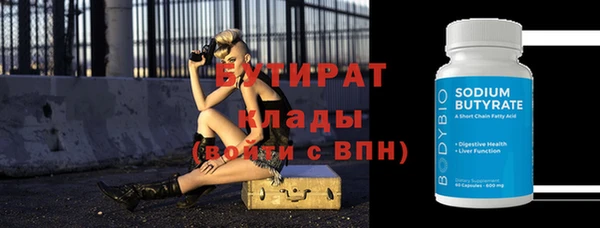герыч Гусь-Хрустальный