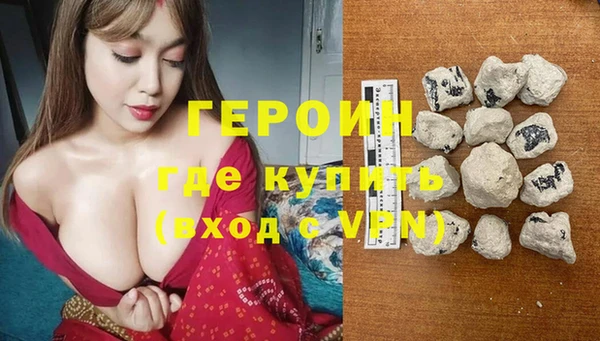 молекула духа Горняк