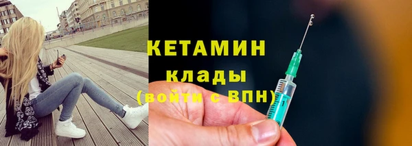 герыч Гусь-Хрустальный