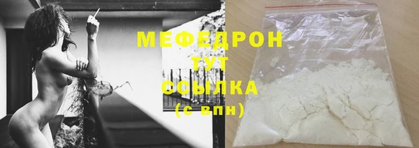 молекула духа Горняк