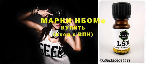 альфа пвп VHQ Алагир