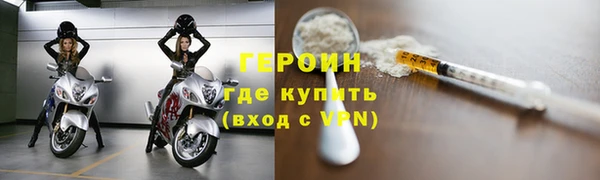 а пвп мука Гусиноозёрск
