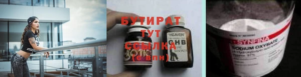 крисы Тавда