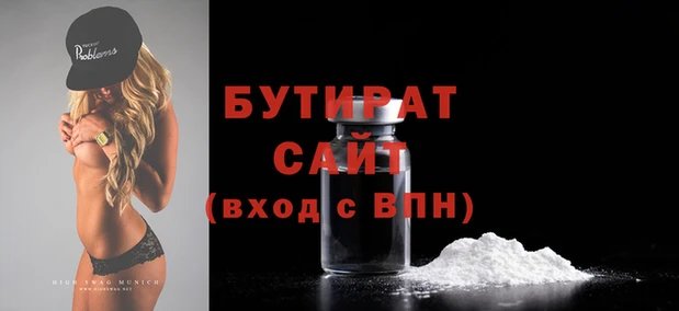 герыч Гусь-Хрустальный
