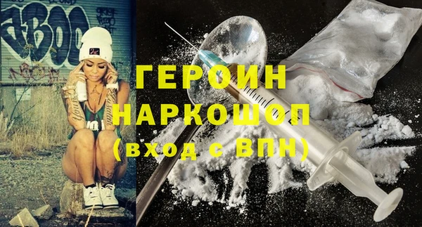 экстази Тайга