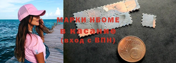 скорость mdpv Горнозаводск