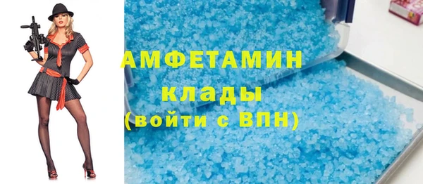 скорость mdpv Горнозаводск