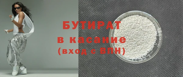 герыч Гусь-Хрустальный