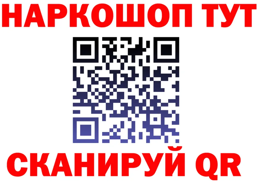 ТГК вейп маркетплейс площадка MEGA Кыштым