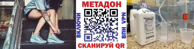 где можно купить   KRAKEN как войти  МЕТАДОН белоснежный  Кыштым 
