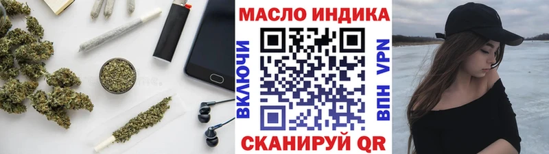 ТГК жижа  наркотики  Кыштым 